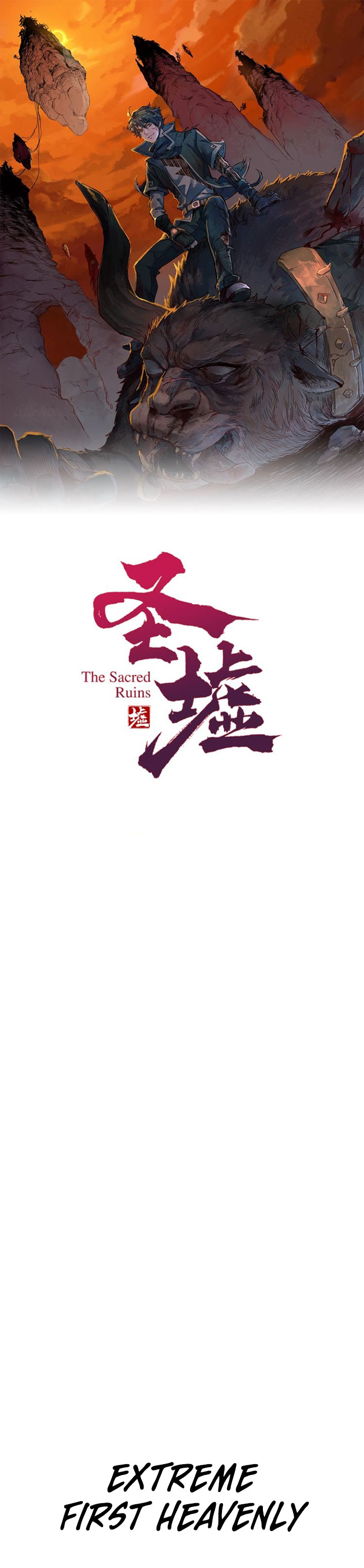 The Sacred Ruins Chapter 70 Gambar 2